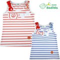 Girls dadida Dream island stripe top orange or blue