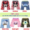 Baby boys/girls nappy cover short pants - duck girl